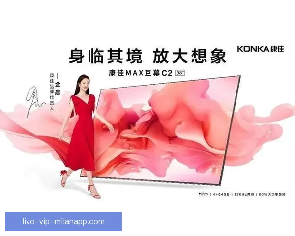 围绕疯狂足球直播打造沉浸式激情赛事观赛新体验全民互动平台