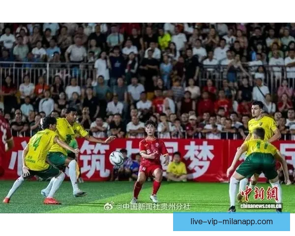 米饭足球直播贵州聚焦本土赛事点燃草根球迷热情新赛季全景呈现