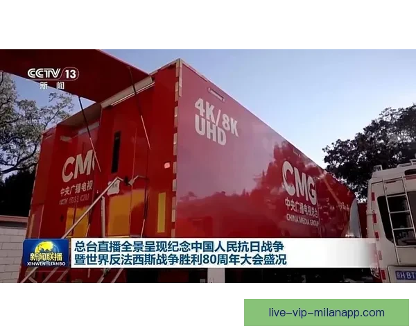 腾讯足球直播赛全景呈现顶级赛事激情与球迷互动新体验升级版盛宴