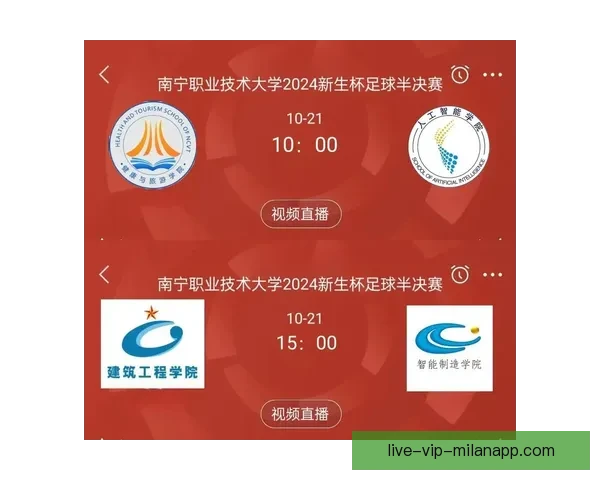 足球比赛直播哪里能看全平台渠道与观赛指南推荐高清稳定合法解析